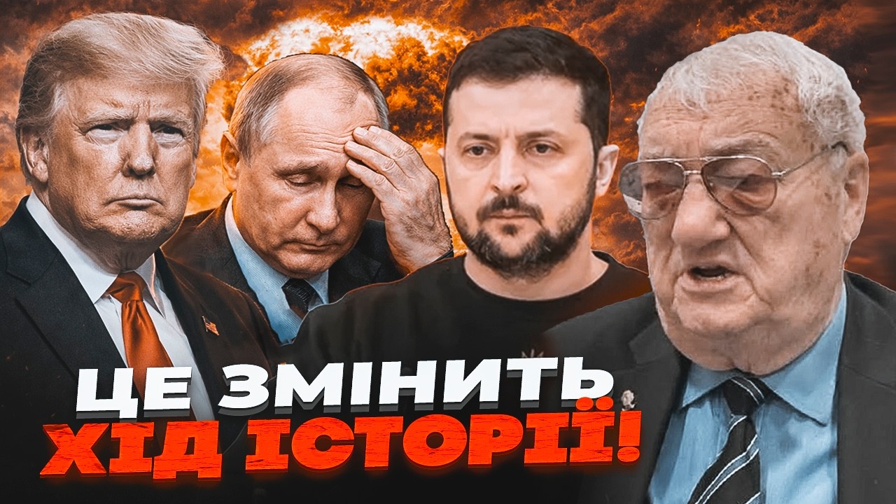 💥ЩЕРБАК: ТАЄМНИЙ СОЮЗ США І УКРАЇНИ! Китай вирішив ДОЛЮ ПУТІНА. Трамп запуст