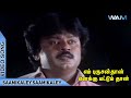 En Purushanthaan Enakku Mattumthaan Tamil Movie Songs Saamikaley Saamikaley Video Song SPB