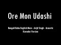 Ore Mon Udashi | Arijit Singh | Acoustic Karaoke With Lyrics | Only Guitar Chords...