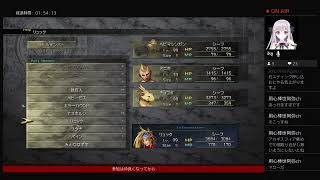初見の気分　FFX-2　 #2