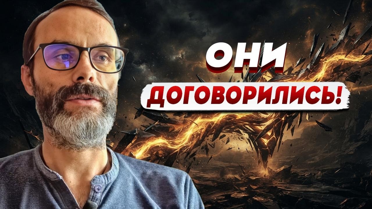 СРОЧНО К ПРОСМОТРУ | БАДИЯН: 9 МАЯ 2027 - Дата, которую скрывали! Астролог назвал 