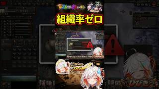 【HOI4マルチ】友人が衝撃的なやらかしをした結果… #ゆーじん同盟 #悪友 #戦略 #ゲーム #vtuber #切り抜き #事故