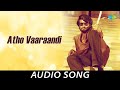 Atho Vaaraandi Audio Song Polladhavan Rajinikanth Sreepriya Lakshmi M S Viswanathan