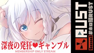 白上フブキ - 【メン限RUST】罰ゲームギャンブル！恥ずかしいセリフVSキツネの豪運【ホロライブ/白上フブキ】