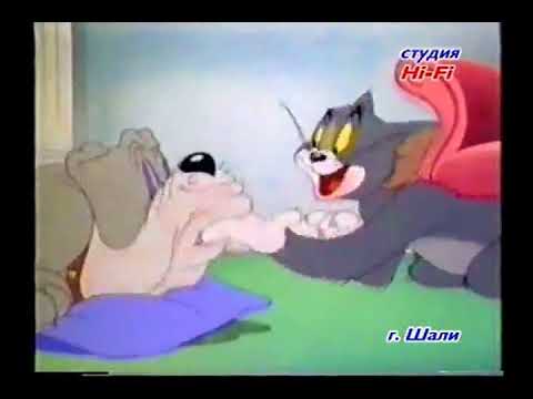 Ц1уц1и муц1и 4 (старая озвучка)