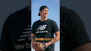大谷翔平が3000億円規模の超高額オファーを蹴った その裏にあった真相がすべての人を驚かせた #海外の反応 #大谷翔平 #真美子夫人 #プロ野球 #デコピン