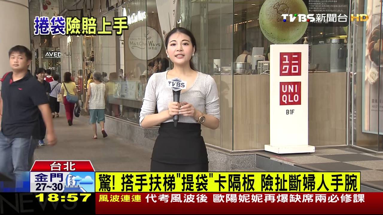 驚!搭手扶梯「提袋」卡隔板 險扯斷婦人手腕