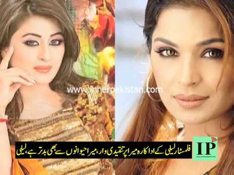 Watch lagu Images Videos Pakistani Actress Laila Husband, Watch Images Pakistani Actress Laila Husband free Watch, Watch Images Pakistani Actress Laila Husband