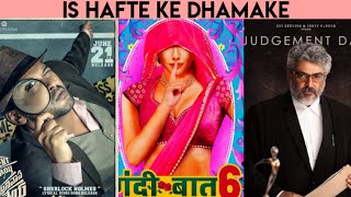 Upcoming Web Series and movies This Week|Gandi Baat Season 6 Release Time, Alt Balaji, Zee5, Netflix
