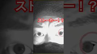 【日本事故物件監視協会】JSP2恐怖の映像配信 #ホラー #怪現象 #ゲーム実況 #恐怖 #恐怖故事 #事故物件 #ホラー配信 #絶叫配信 #ゲーム実況