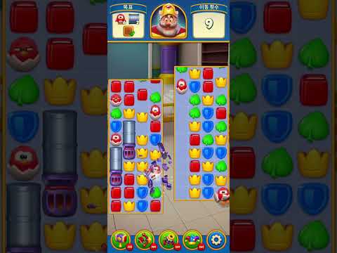 Royal Match Level 4194