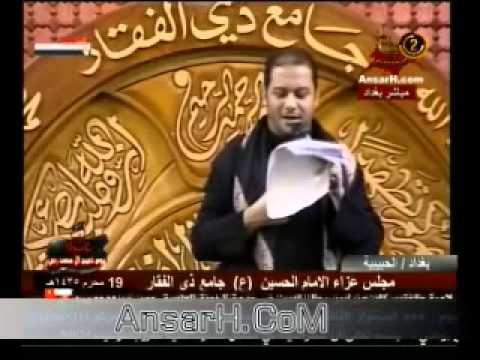 ⁣ملا عمار الكناني ليلة 20 محرم 1435 هـ جامع ذو الفقار بغداد