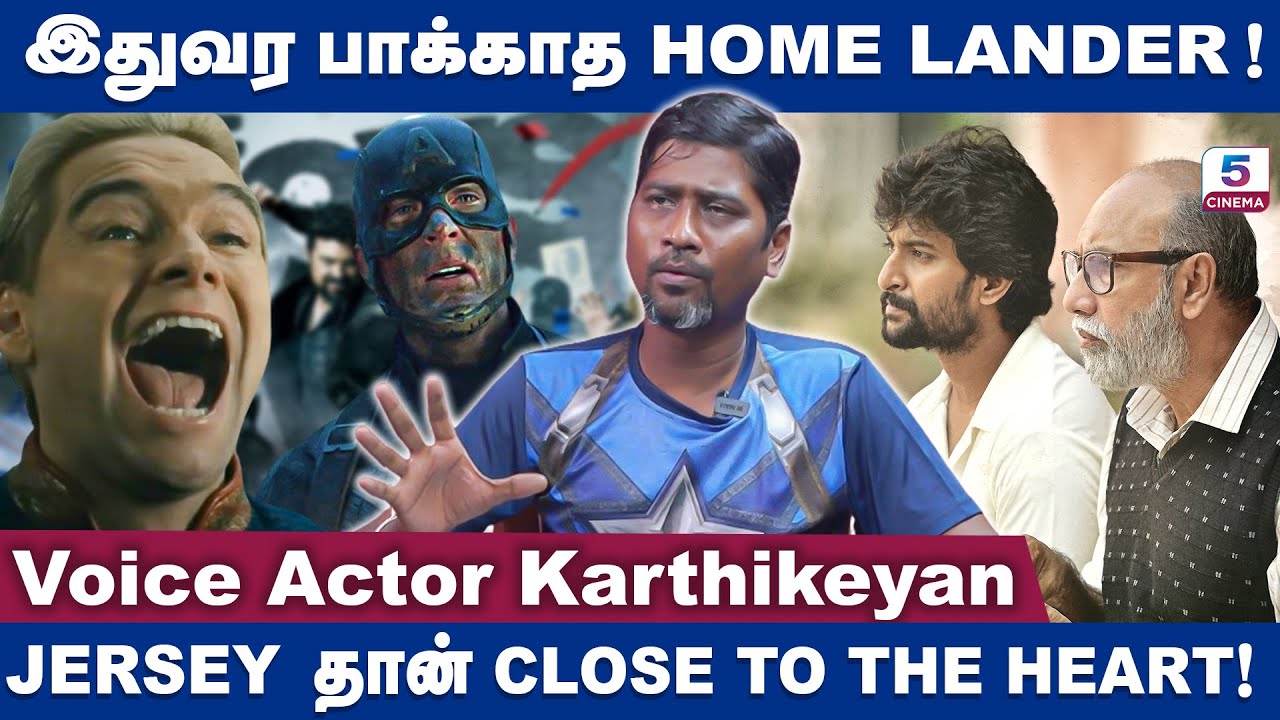 என்னோட Favorite Character...| Voice Artist Karthikeyan | Channel 5 Cinema