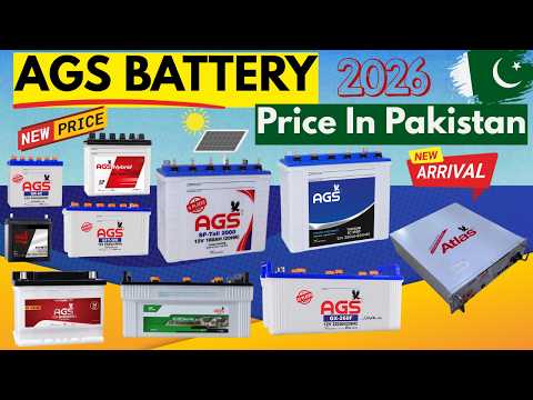 AGS Battery Price In Pakistan 2026 | AGS Tall Tubular Battery | Lithium Battery | Best Solar Battery