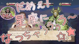 【4人実況】性格を診断できるRPG(2)【Moon Hunters】