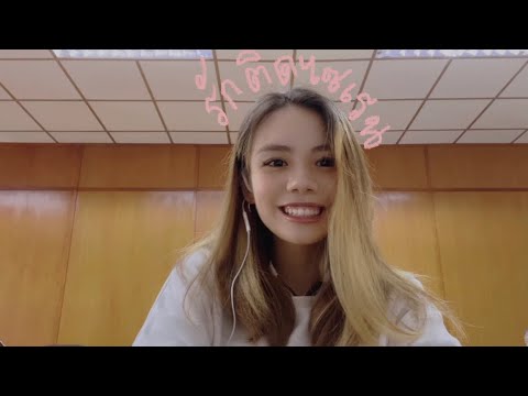 PARIS - รักติดไซเรน Midnight Version Ost.รักฉุดใจนายฉุกเฉิน | COVER