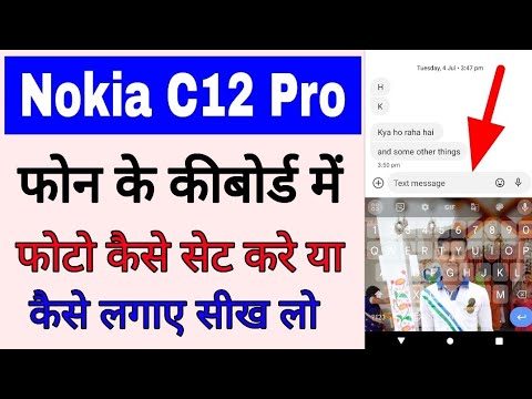 how to set photo on keyboard in nokia c12 pro । nokia c12 pro me keyboard me photo kaise lagaye