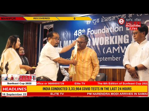 Elite TV 6:00 PM English News | 16th September 2022