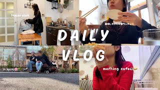 【vlog】日常6days🌿保育園スタート👦🏻夫婦で朝活☕️🥪日帰り京都旅⛩️🌸仕事探しに苦戦する２歳ママ👩🏻