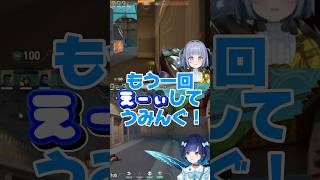 うみんぐのジャンピを微笑ましく見守るこかげんぬ【ぶいすぽっ】【夜乃くろむ】【紡木こかげ】#ぶいすぽ #夜乃くろむ #紡木こかげ