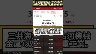 #株初心者 #資産運用 #お金の勉強 #NISA #新NISA #株式 #株式投資 #日本株