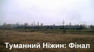 preview picture of video 'ВЛ40у-1384.1 з поїздом 658 Чернігів - Москва'