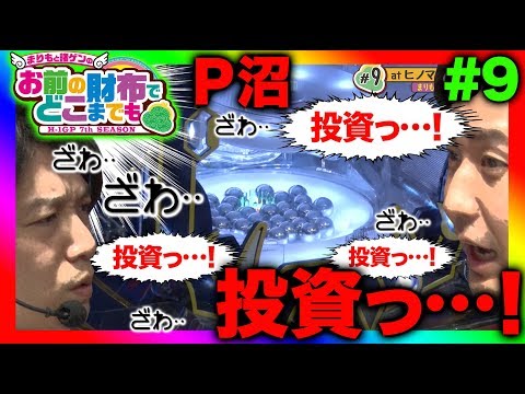 CR天龍∞ 7000VS(パチンコ)スペック・ボーダー・期待値・攻略 CR天龍∞ 7000VS(パチンコ)スペック・ボーダー・期待値・攻略