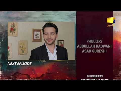 Siyani Episode 12 Teaser - HAR PAL GEO