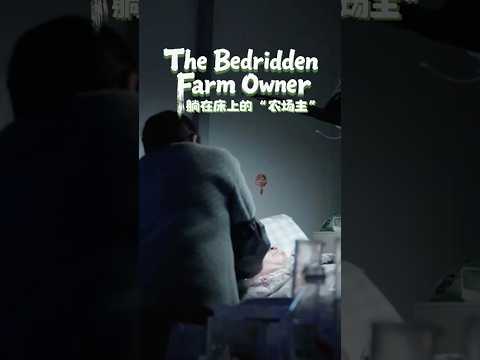 The Bedridden Farm Owner