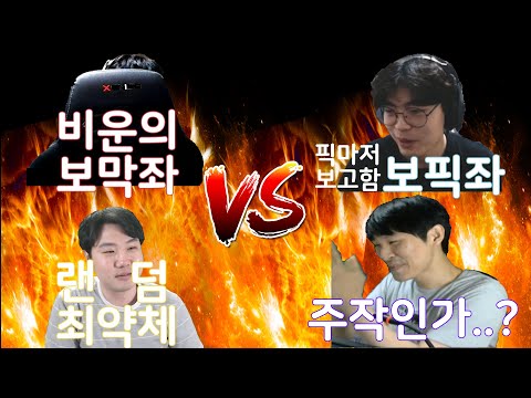 civil war. [father,ulsan vs lowhigh,justice]