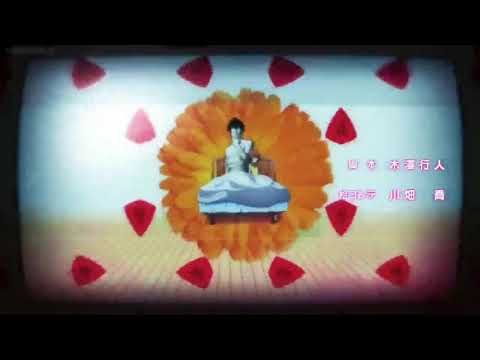 Nisekoi: MatadoLove Kana Asumi