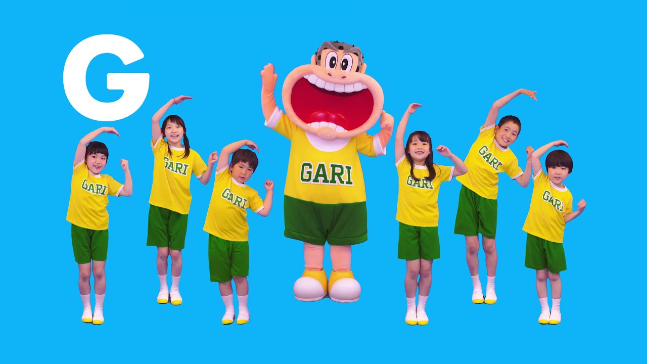 ガリガリ君ダンス