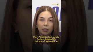 Ինչո՞ւ Պուտինը շնորհավորեց Ռոբերտ Քոչարյանին, իսկ Նիկոլ Փաշինյանին՝ ոչ
