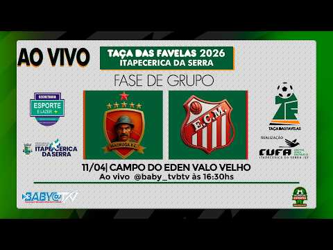 TAÇA DAS FAVELAS ITAPECERICA DA SERRA | FASE DE GRUPO | F .PQ JANDAIA 🆚F. MOMBAÇA ÁS 16:30