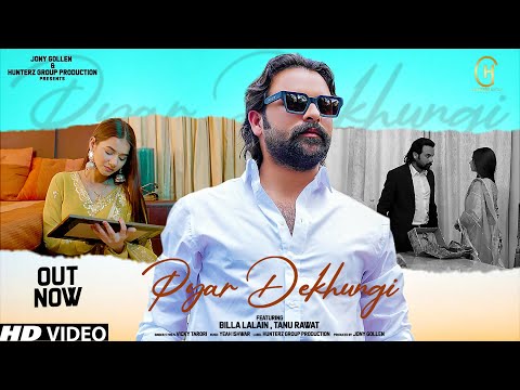 Pyar Dekhungi (Official Video) Vicky Tarori | Billa Lalain | Tanu Rawat | New Haryanvi Songs 2024