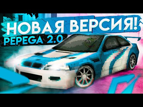 NFS Most Wanted: Pepega Edition 2.0 | GUIDE, INSTALL