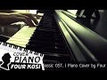[ Cover ] The Classic .ost - The Classic (piano)