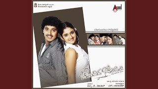 Download lagu Yaaavudo Yenadu mp3 Download lagu Yaaavudo Yenadu mp3