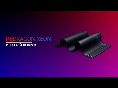 Миниатюра изображения товара Коврик для мыши Redragon P041 Xeon (черный)