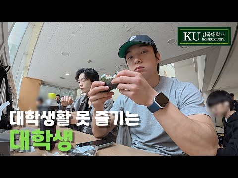 The Life of a Returning Student Who Has No Interest in Festivals | Department of Physical Educati...