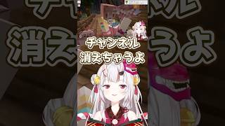 ころさんにチャンネルを消されかけるルイ姉とあやめ嬢 #戌神ころね #鷹嶺ルイ #百鬼あやめ