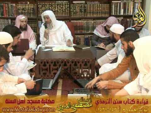  14 6 2015 شرح سنن الترمذى أبواب الحدود 