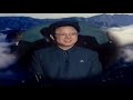 Song Of General Kim Jong Il North Korean Song