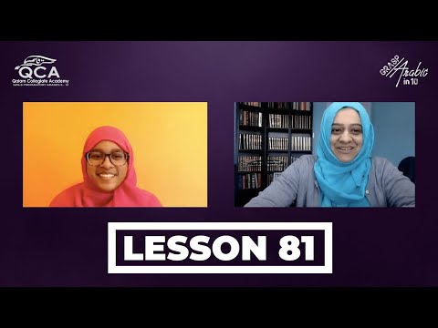 Grasp Arabic in 10 #81 | Sr. Fawzia Belal & QCA Alumna Salwa Sarwer | Madina Arabic 1