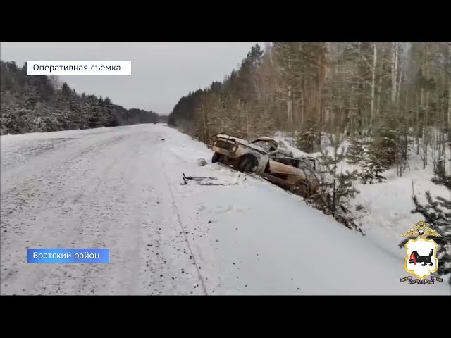 Смертельное ДТП в Братском районе