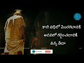 Mohan babu Powerful dailougue Rowdy Telugu movie Whatsapp status video
