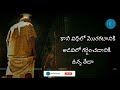 Mohan Babu Powerful Dailougue Rowdy Telugu Movie Whatsapp Status Video