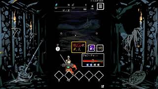 眠くなるまでゲーム | Buriedbornes2