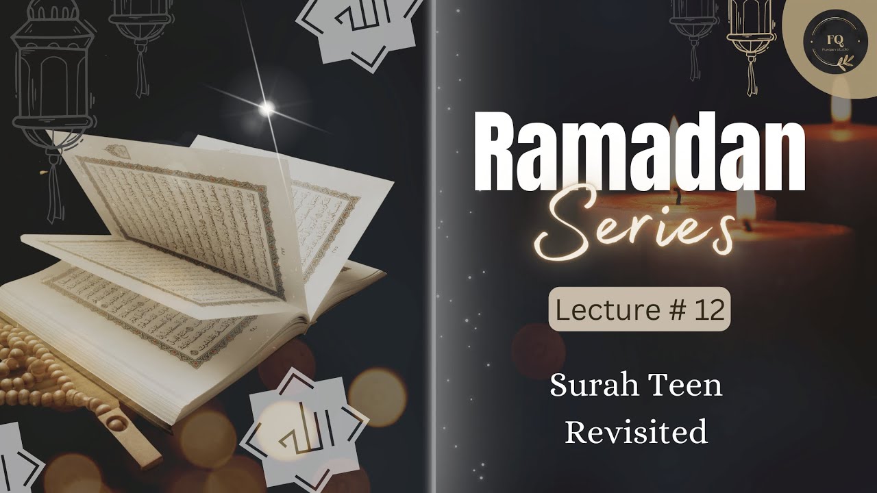 Surah Teen Revisited | Lecture 12 | Ramadan Series 2023 | Furqan Studio
