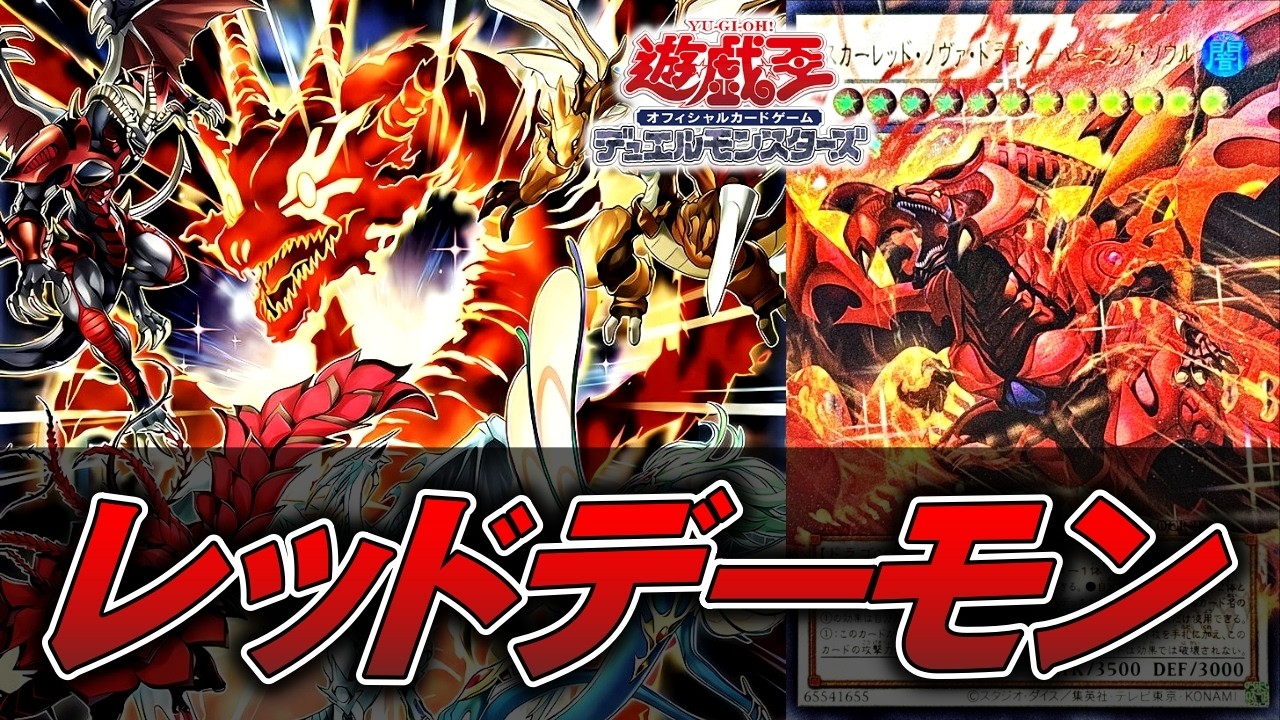 新たな力を手に入れた王者のデッキを紹介します